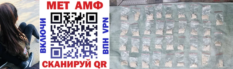 Купить где  Петушки  АМФЕТАМИН 98% 