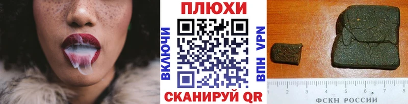 ГАШИШ 40% ТГК  Купить где  Петушки 