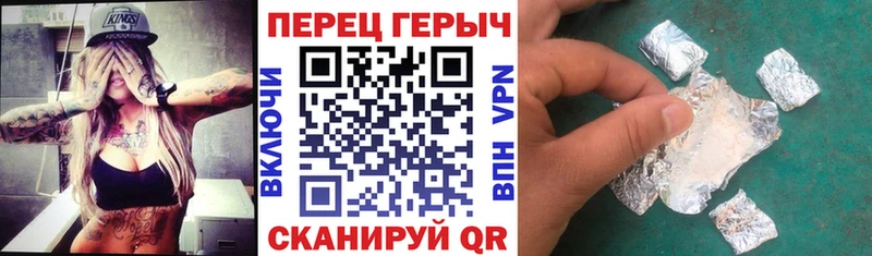 Героин VHQ  Купить  Петушки 