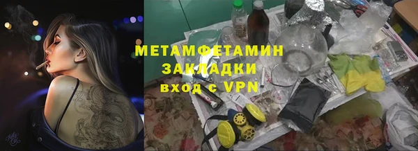apvp Вяземский