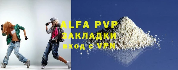 a pvp Вязники