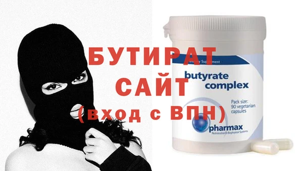 гидропоника Вязьма