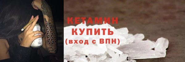 apvp Вяземский