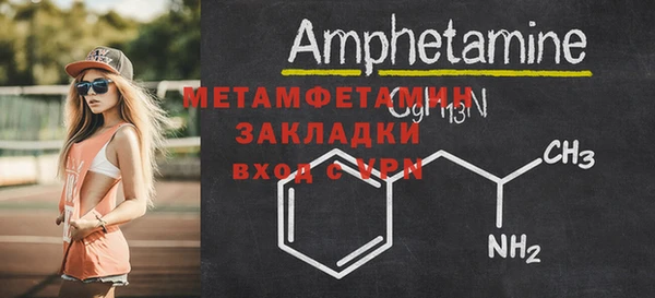 гидропоника Вязьма