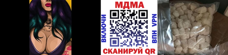 MDMA кристаллы  Купить где  Петушки 