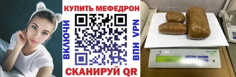 Меф мяу мяу кристаллы Петушки