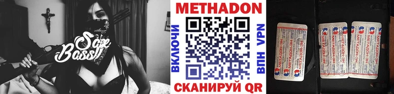 Метадон мёд Петушки