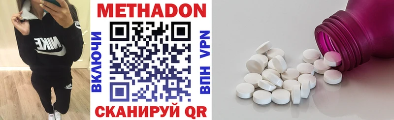 Купить где  Петушки  Метадон мёд 