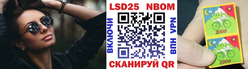 Купить где  Петушки  Марки NBOMe 1,5мг 