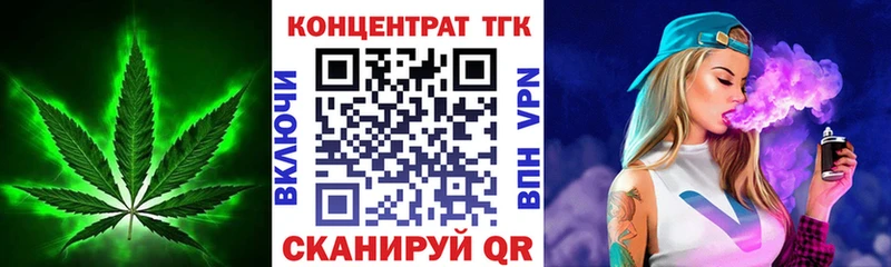 Купить  Петушки  ТГК вейп 